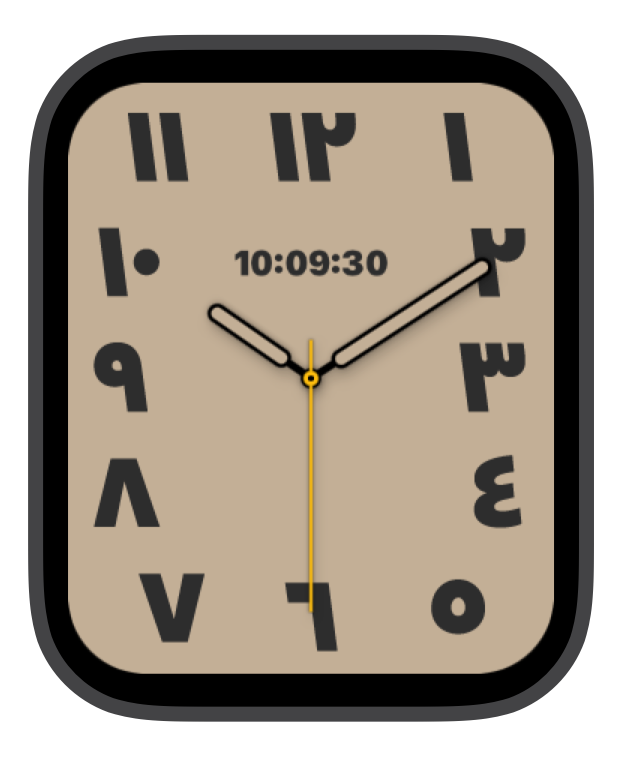 Arabian clock