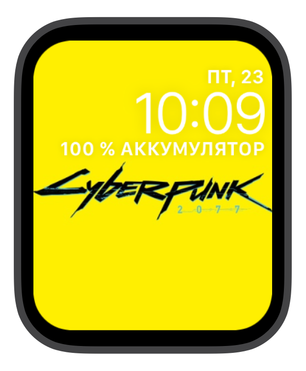 Cyberpunk 2077