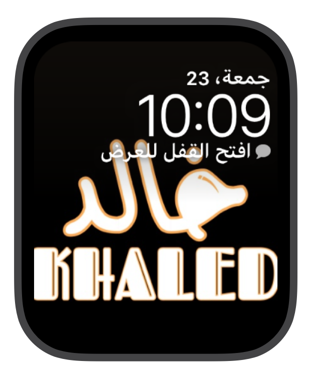 khaled 