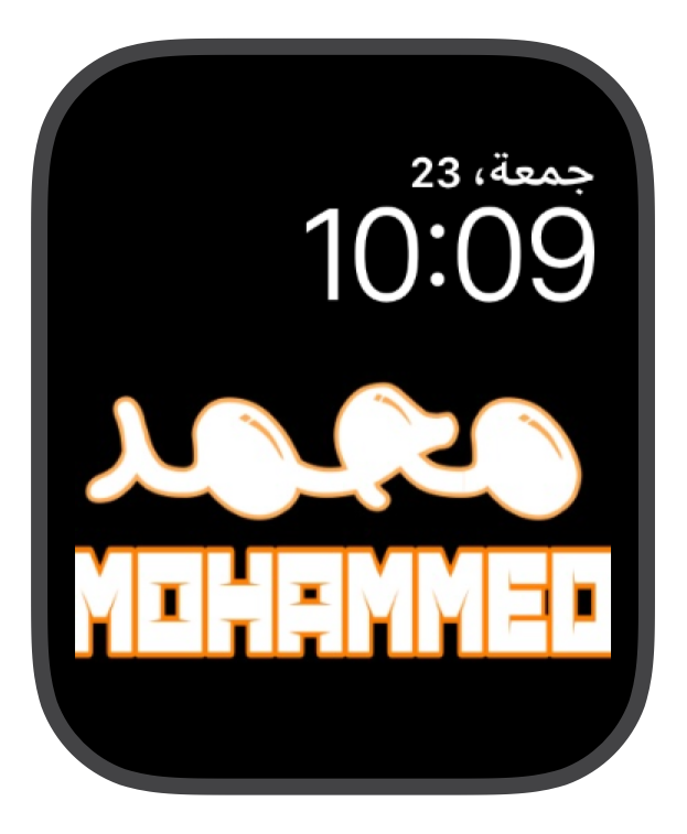 Mohammed