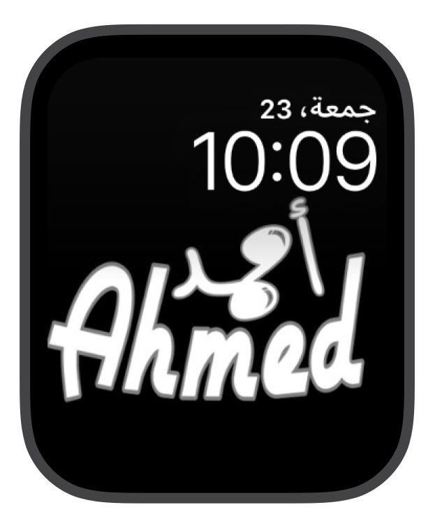 Ahmed 