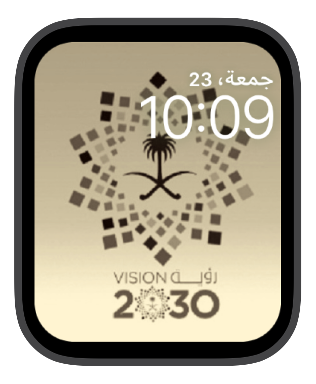 Vision 2030 for KSA