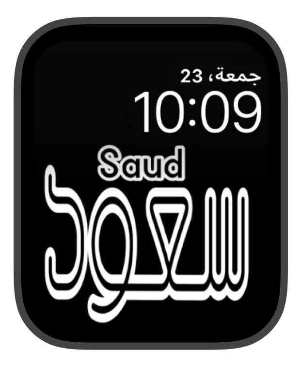 saud