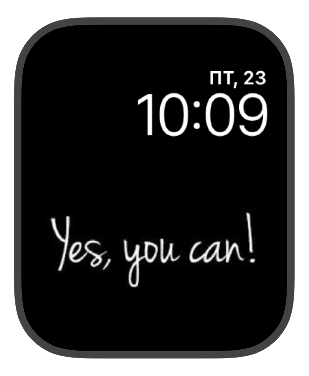 Yes, you can!